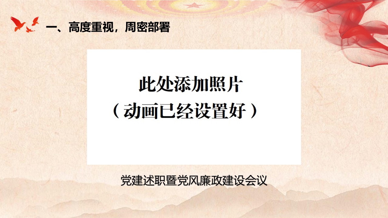 幻燈片7.JPG