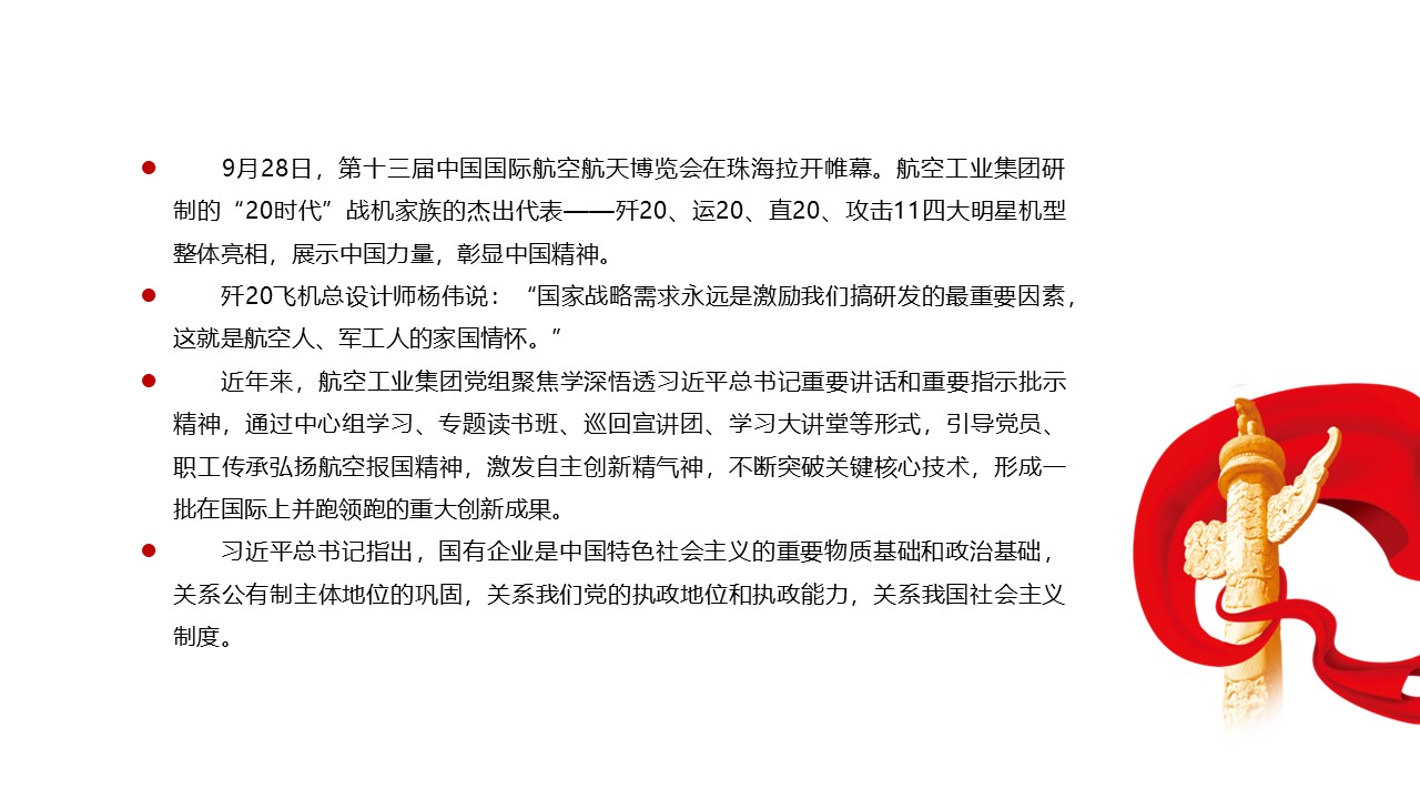 幻燈片5.JPG