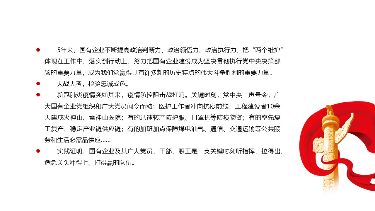 幻燈片7.JPG