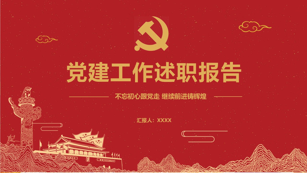 幻燈片1.JPG