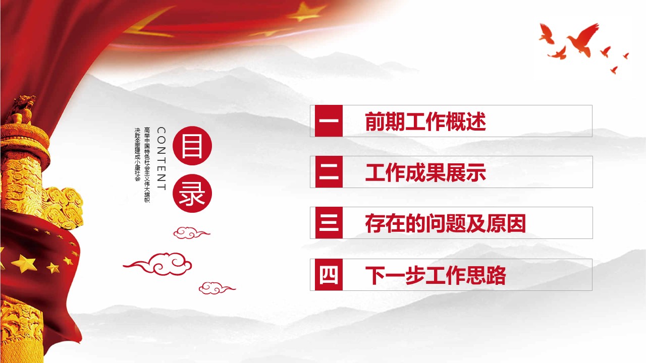 幻燈片2.JPG