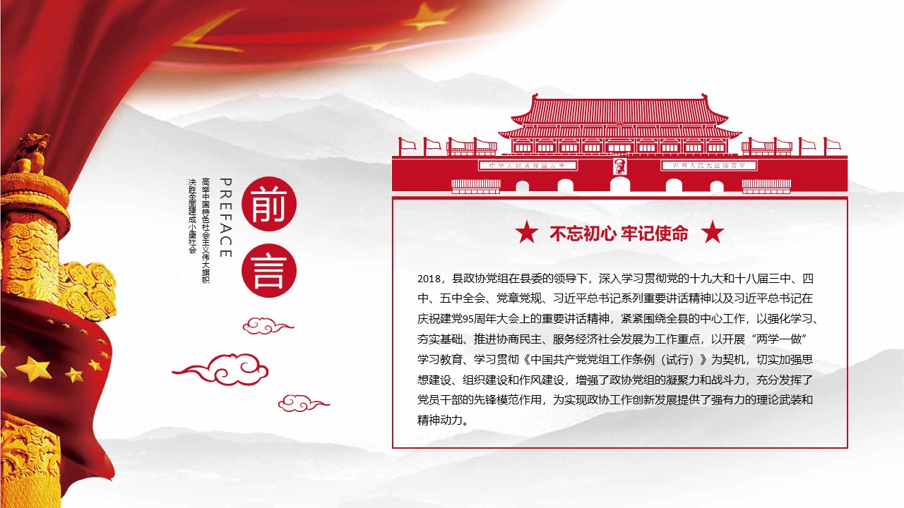 幻燈片3.JPG
