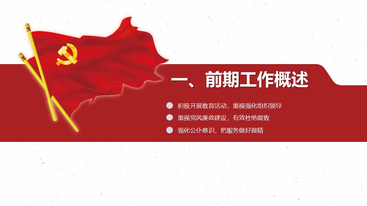 幻燈片4.JPG