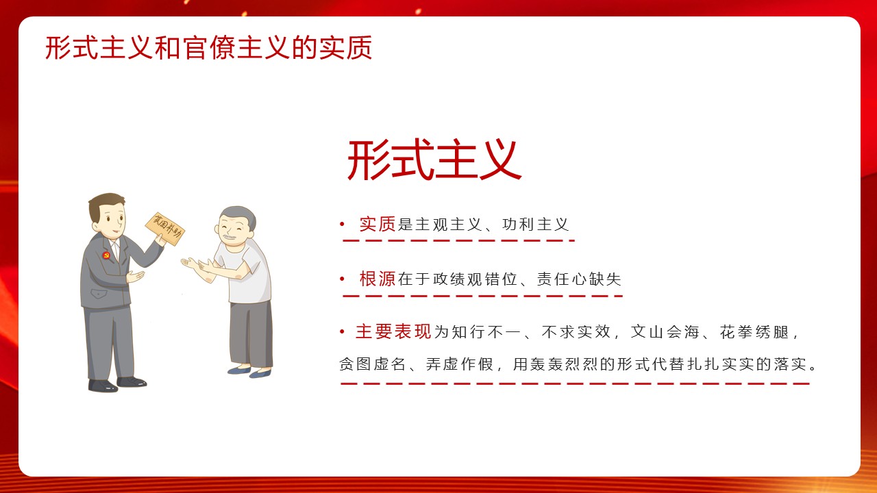 幻燈片5.JPG