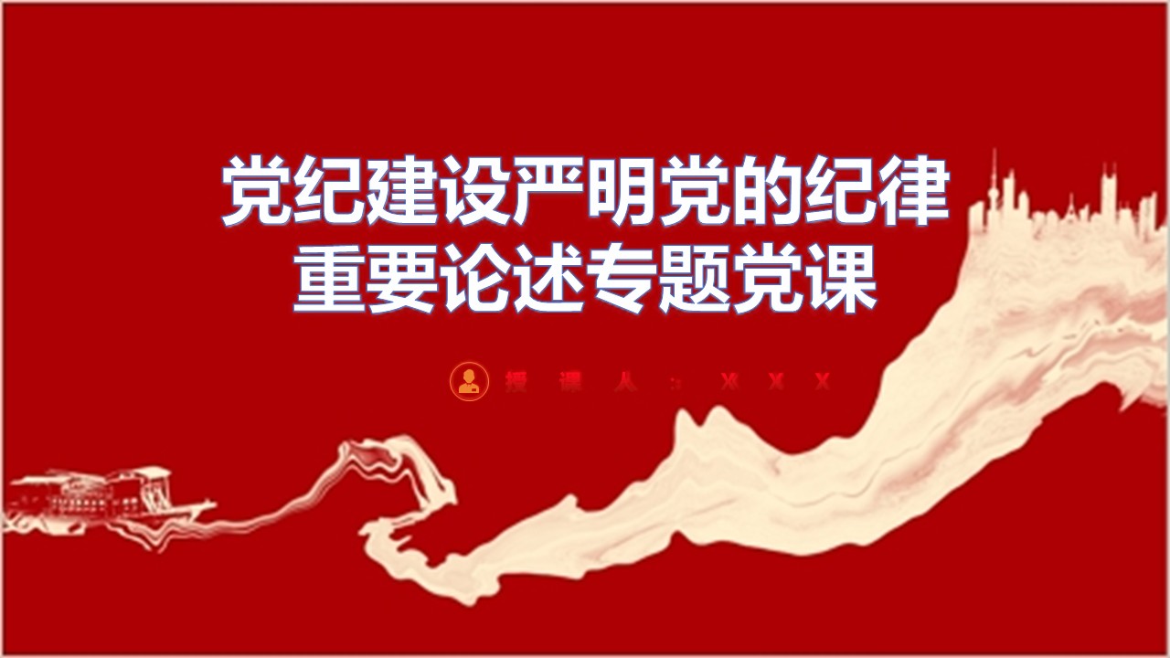 幻燈片1.JPG