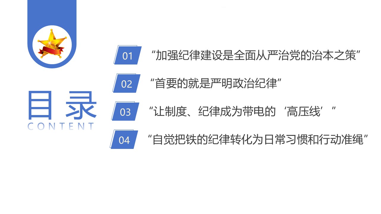 幻燈片3.JPG