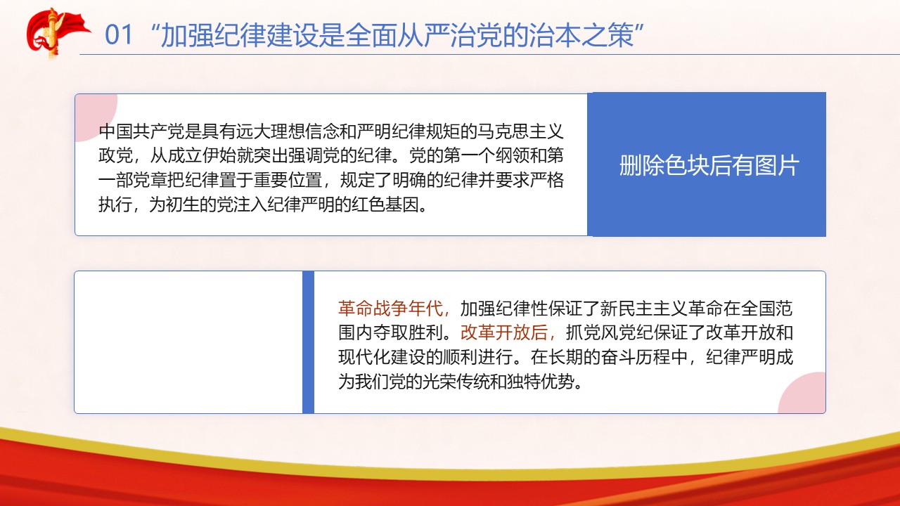 幻燈片5.JPG