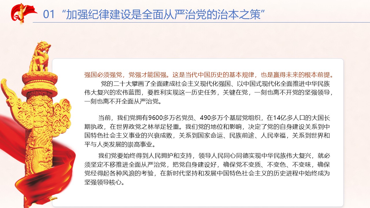 幻燈片6.JPG
