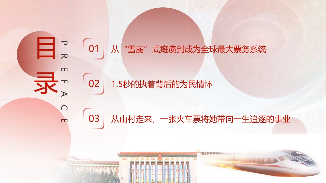 幻燈片3.JPG