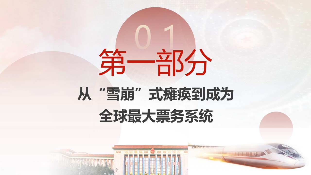 幻燈片4.JPG