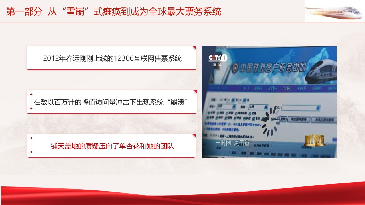 幻燈片5.JPG