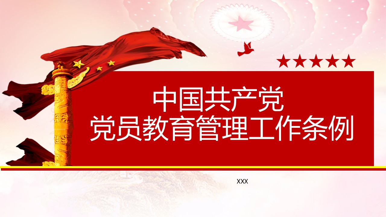 幻燈片1.JPG