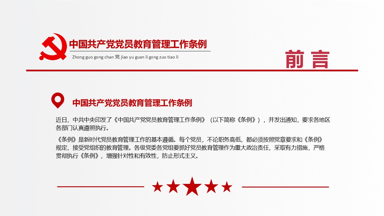 幻燈片2.JPG
