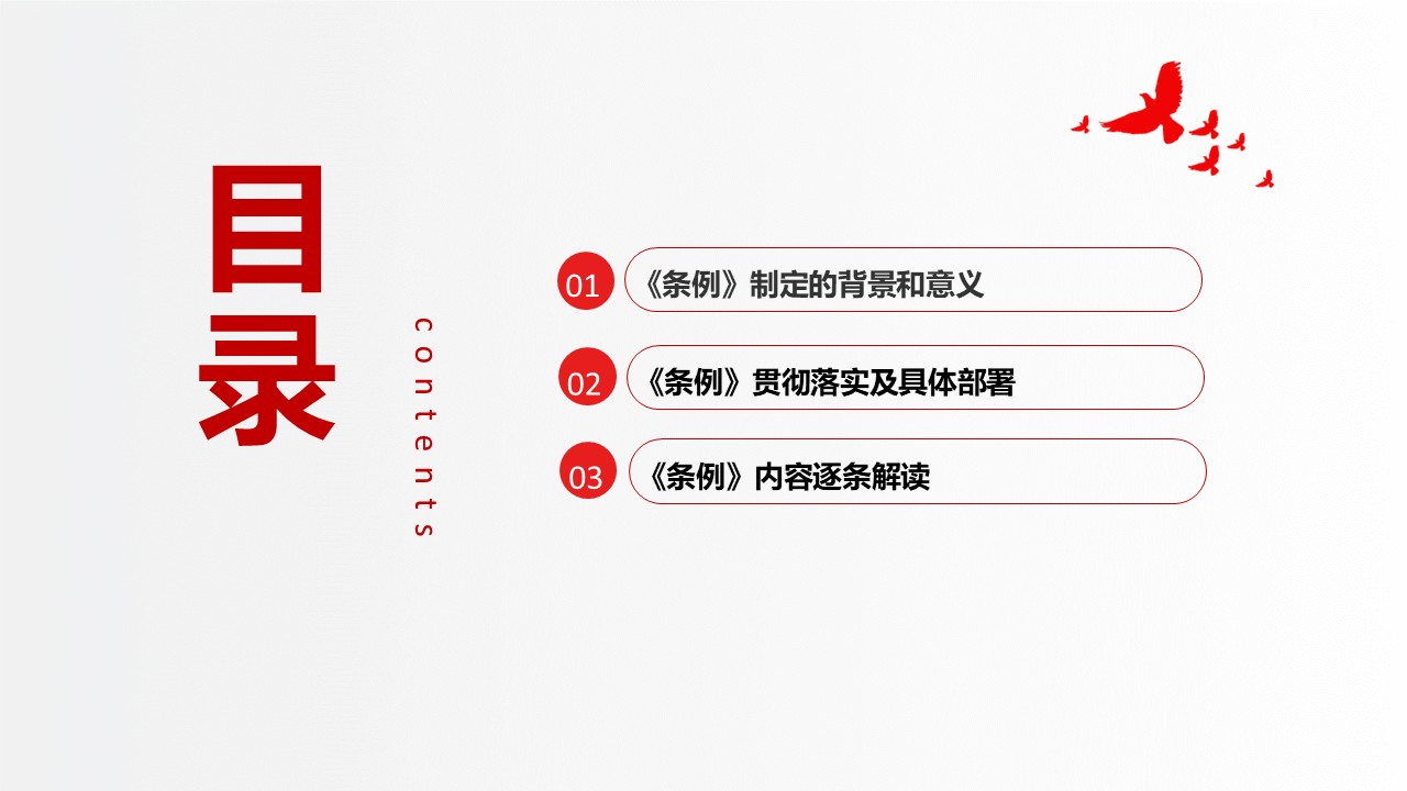 幻燈片3.JPG