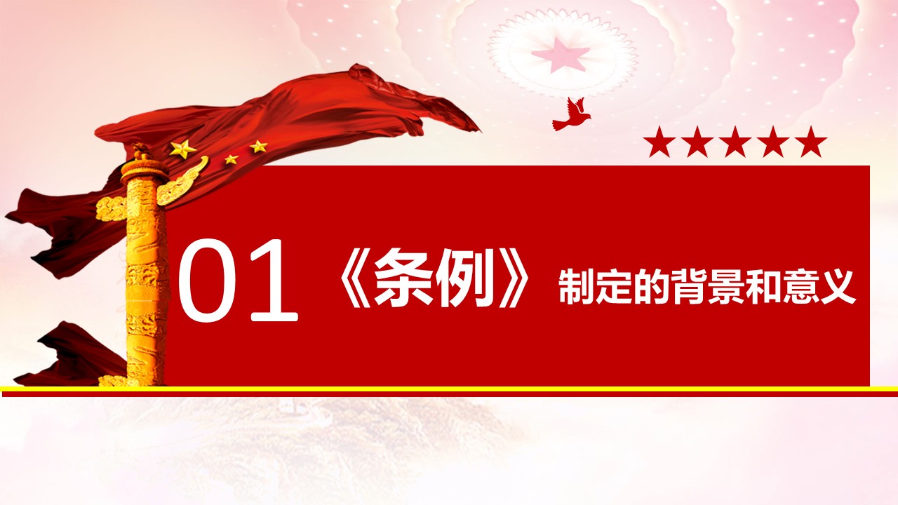 幻燈片4.JPG