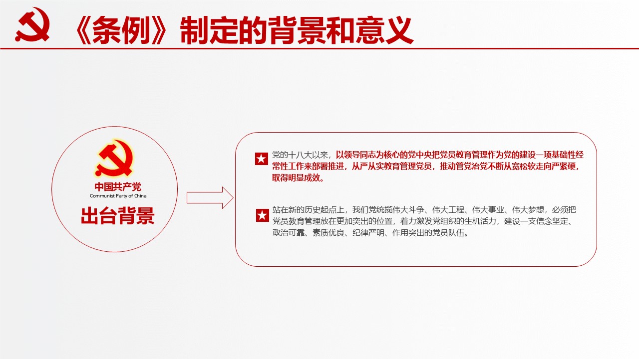 幻燈片5.JPG