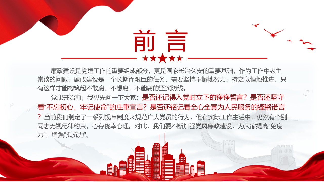 幻燈片2.JPG