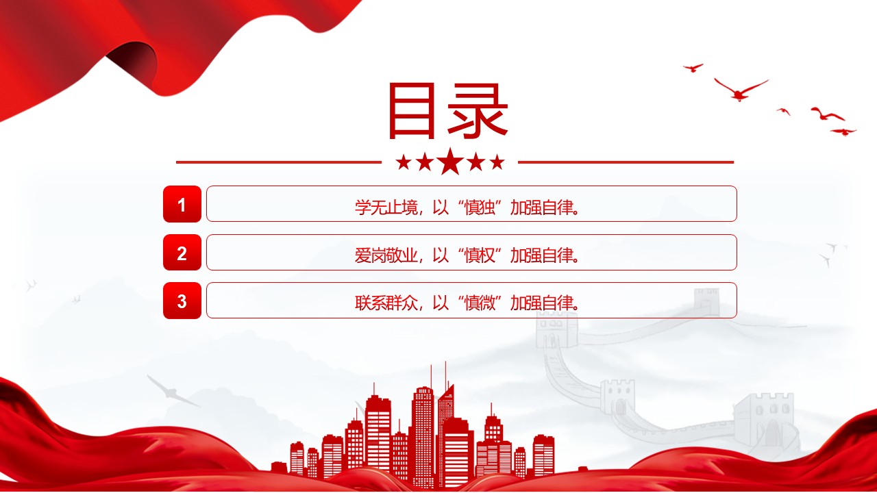 幻燈片3.JPG