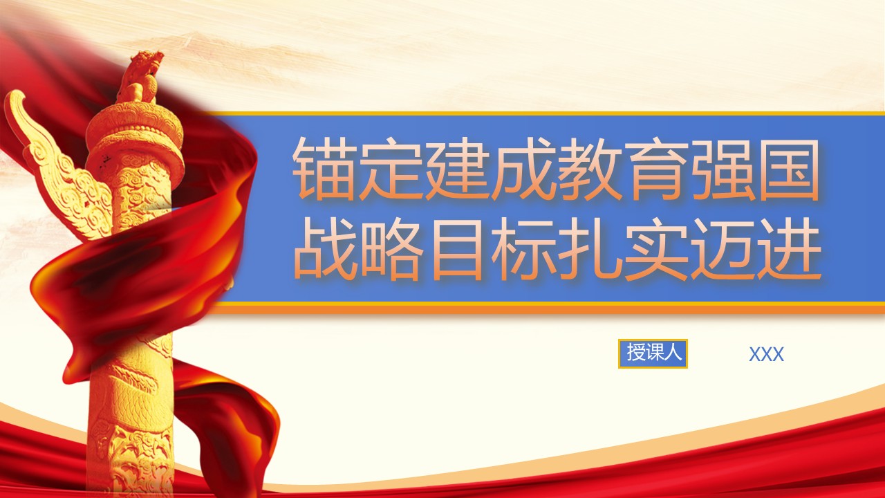 幻燈片1.JPG