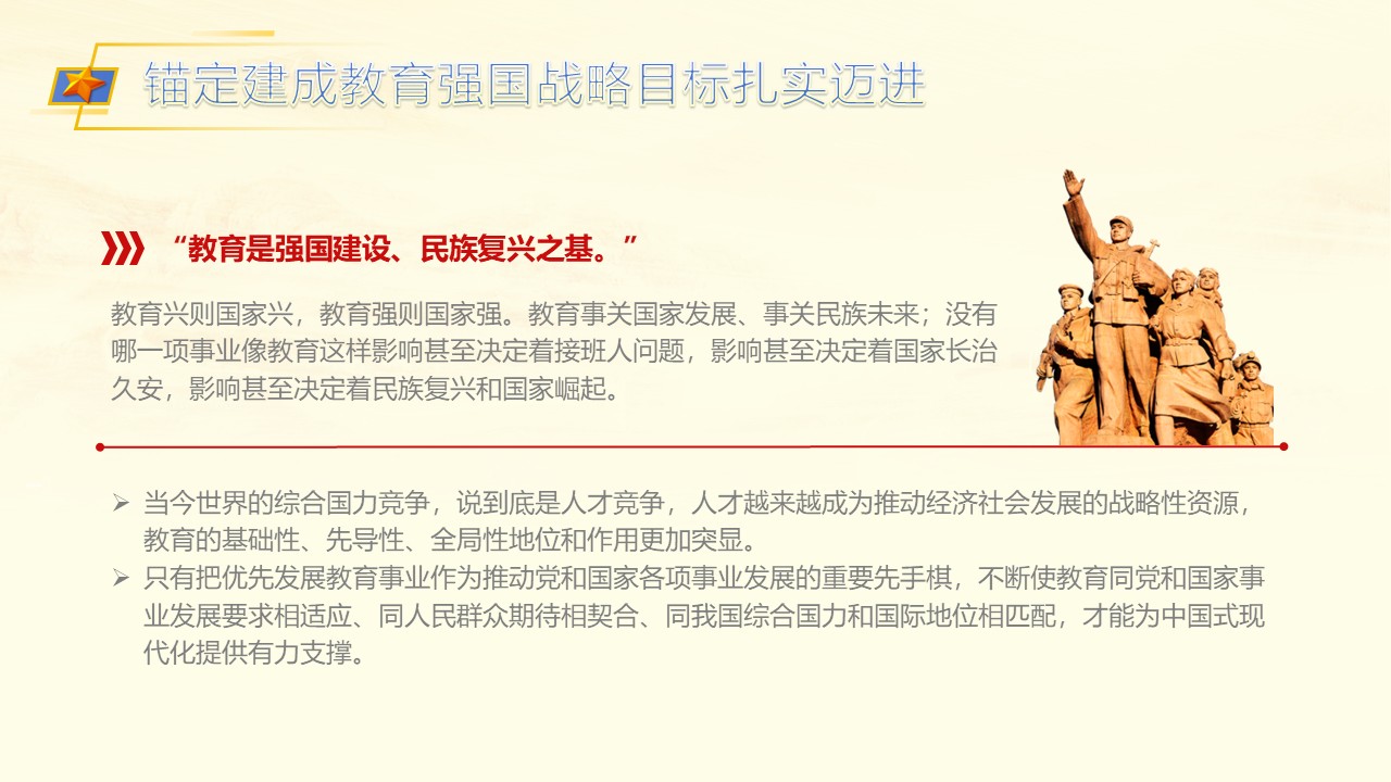 幻燈片4.JPG