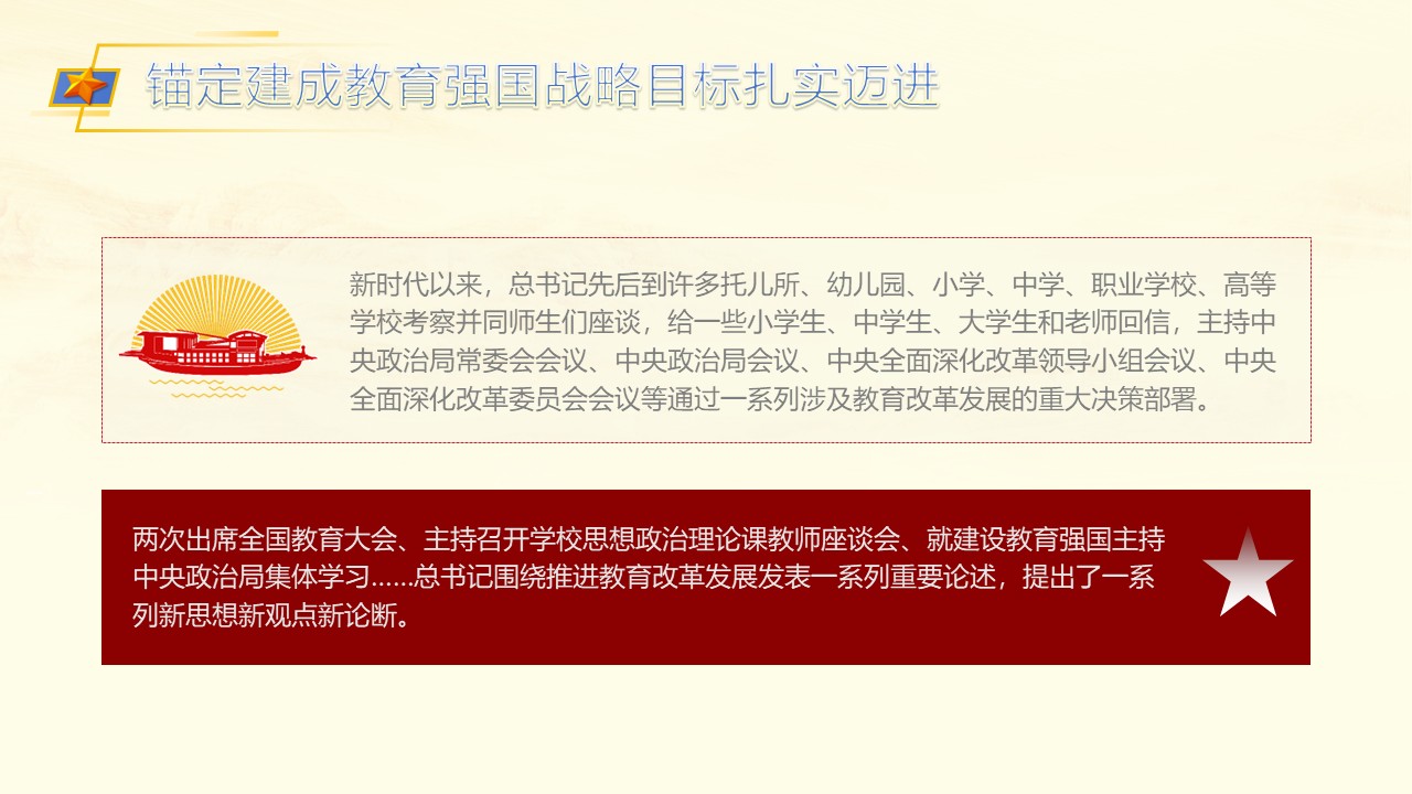 幻燈片7.JPG