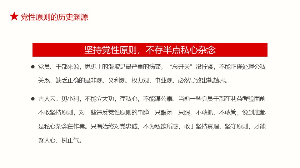 幻燈片7.JPG