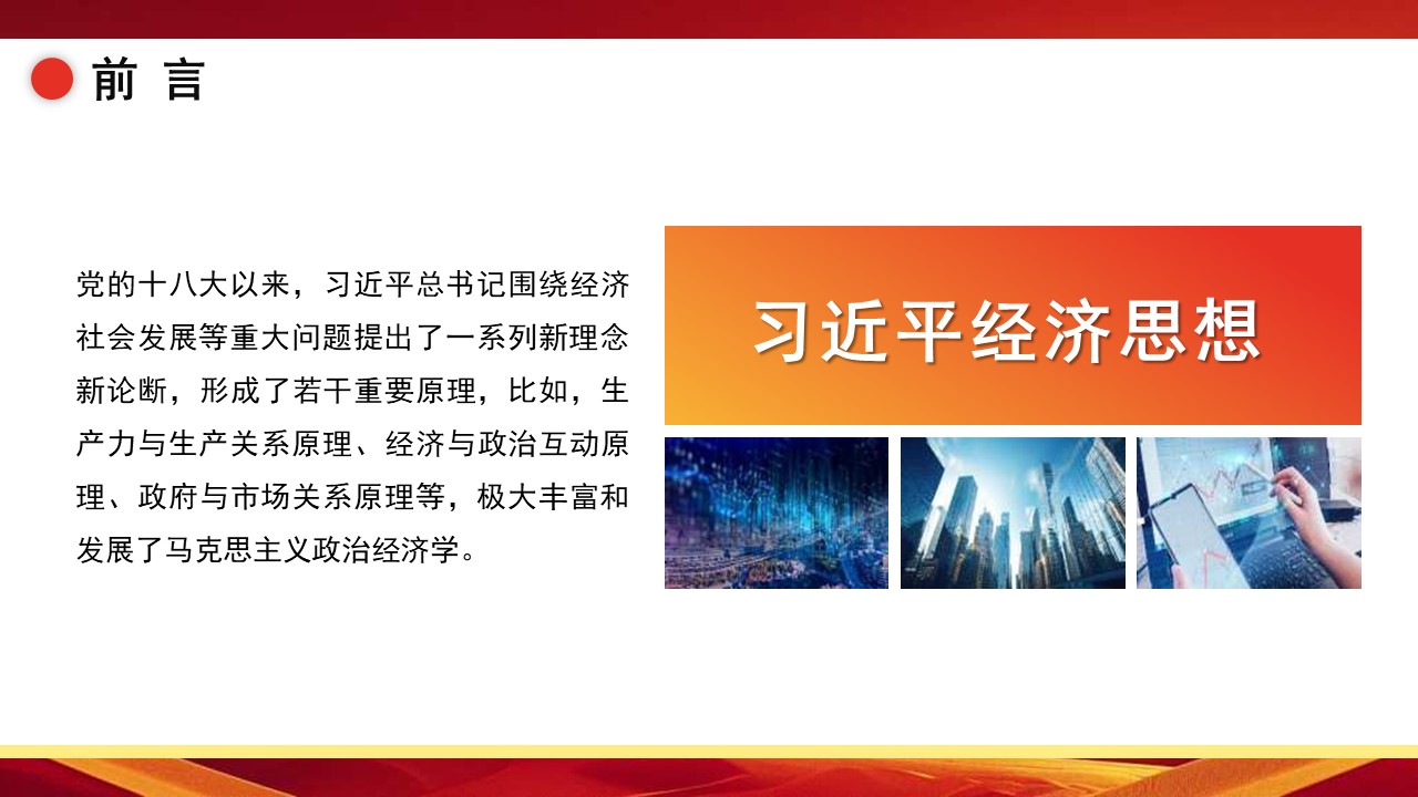 幻燈片2.JPG