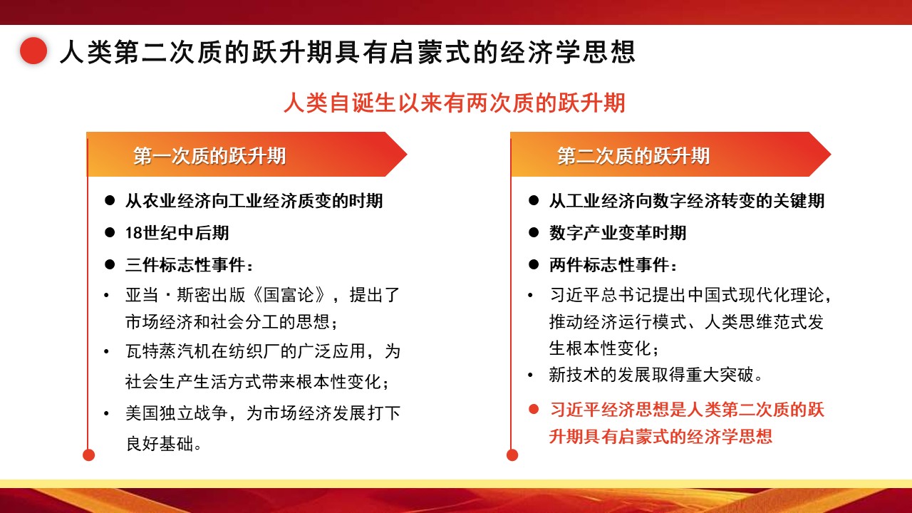 幻燈片5.JPG