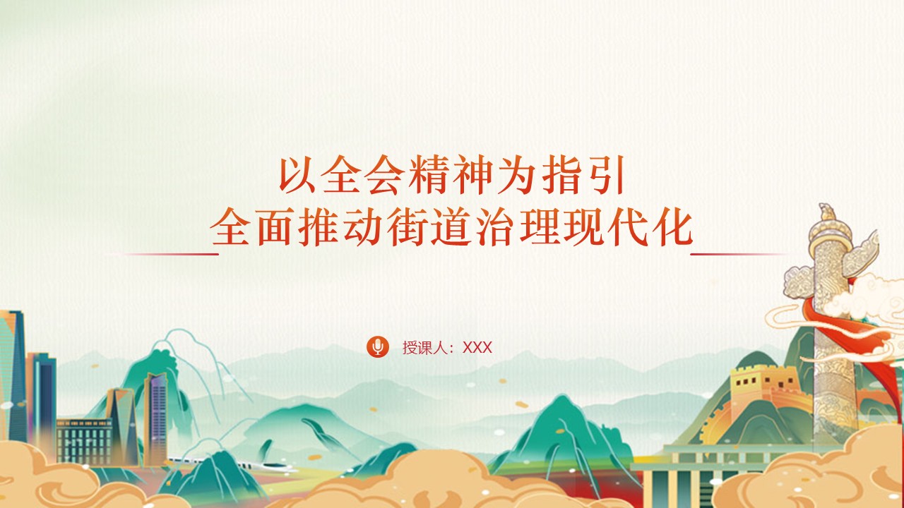 幻燈片1.JPG