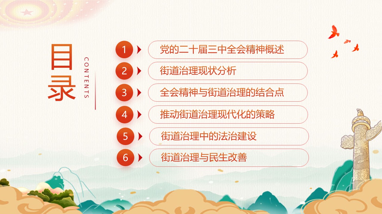 幻燈片3.JPG
