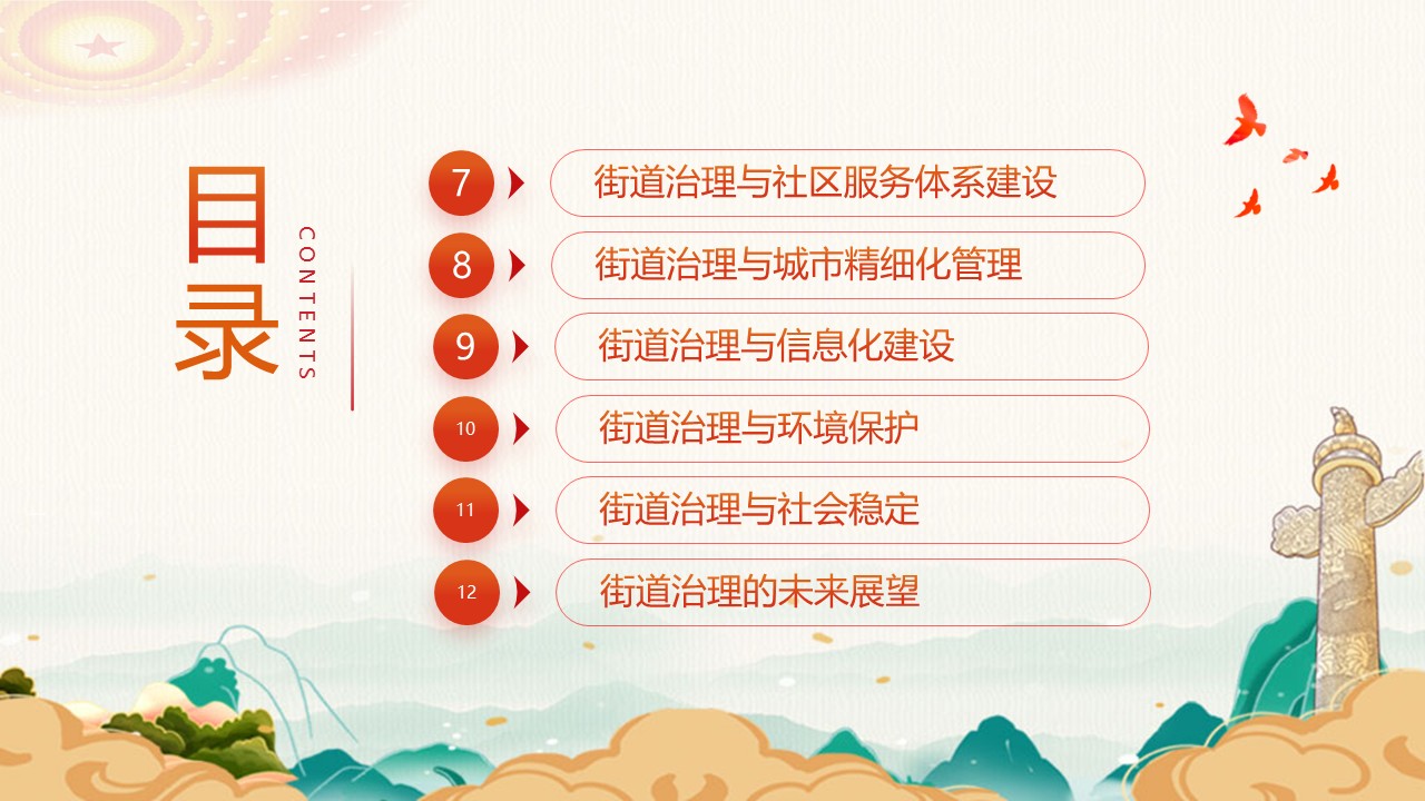 幻燈片4.JPG