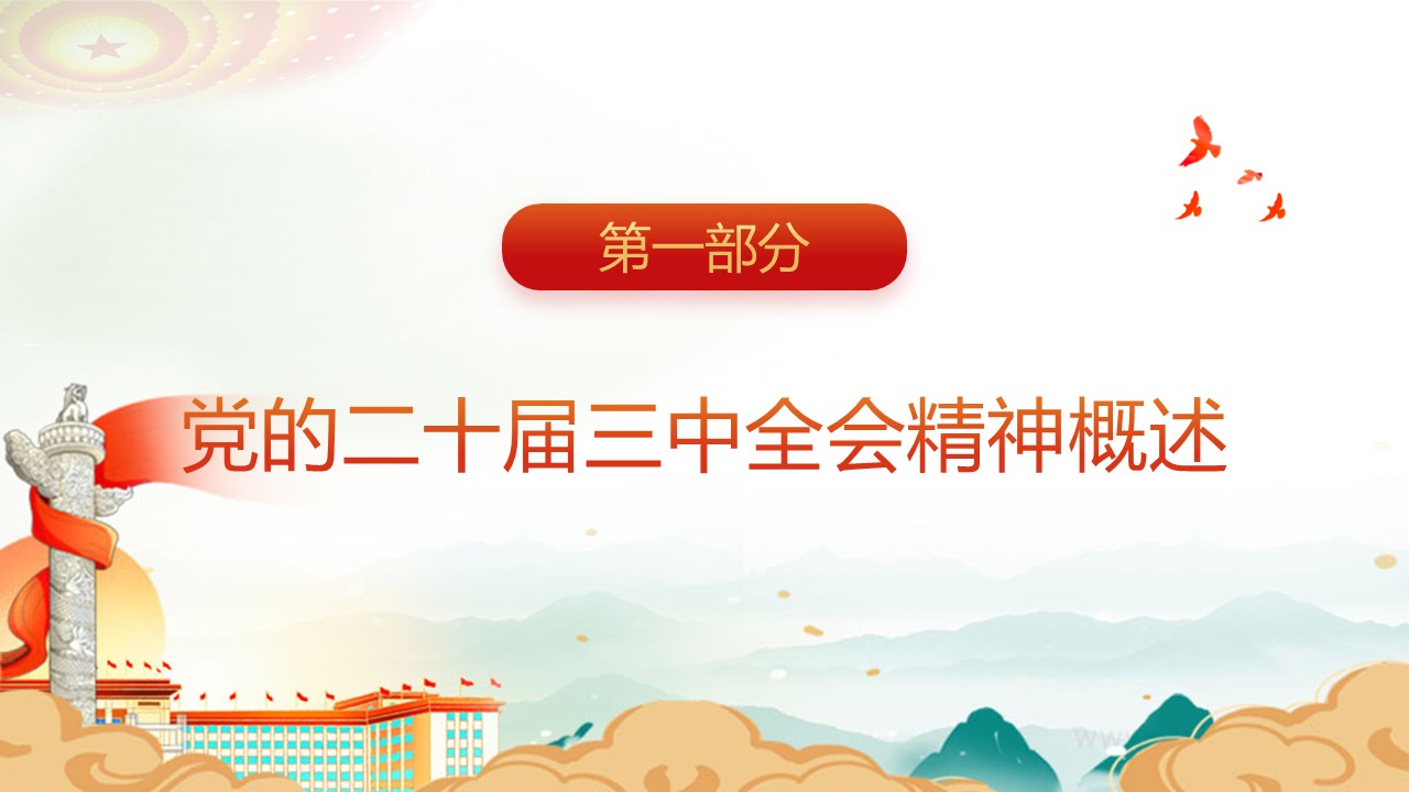 幻燈片5.JPG