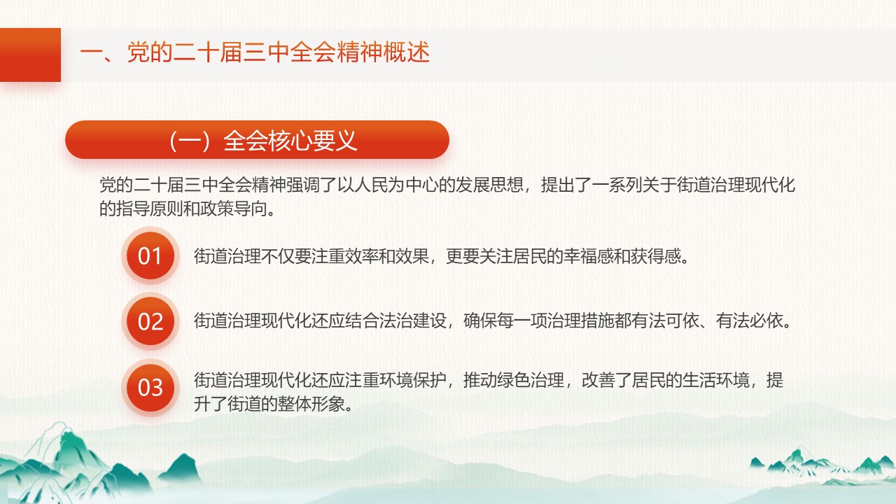 幻燈片6.JPG