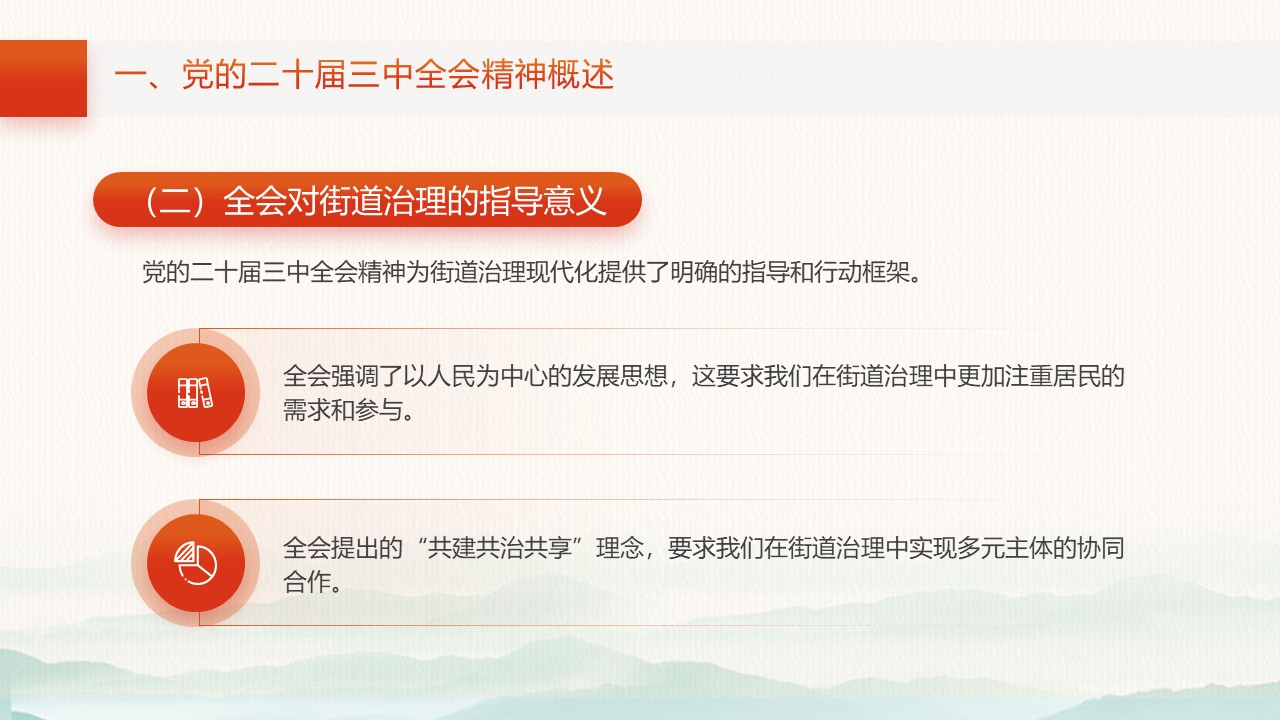 幻燈片7.JPG
