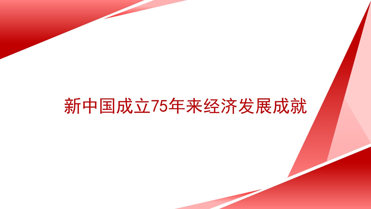 幻燈片1.JPG