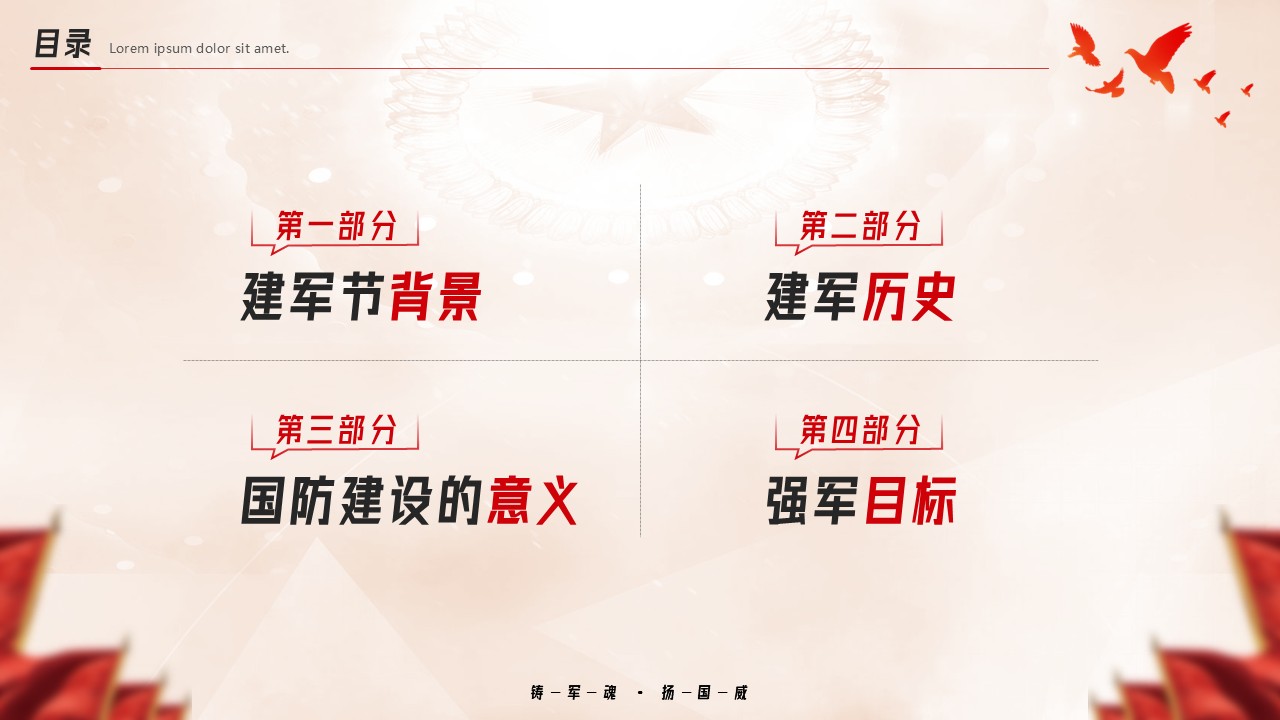 幻燈片2.JPG