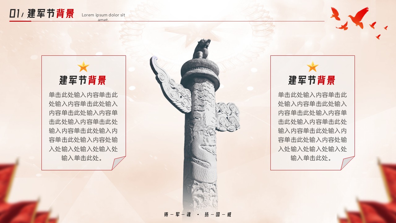 幻燈片4.JPG