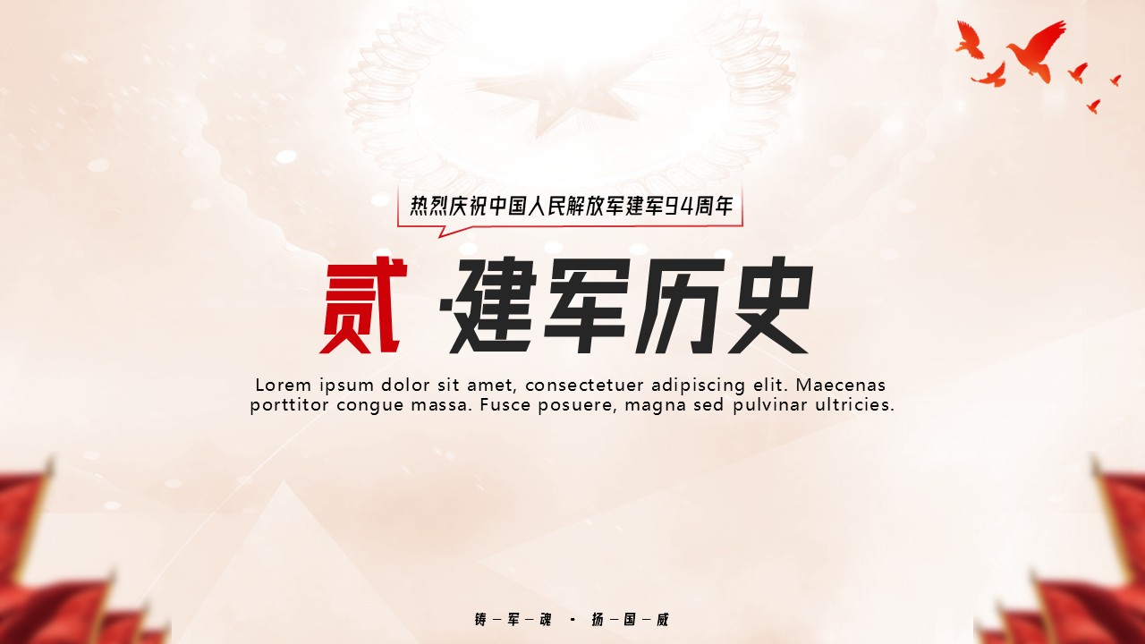 幻燈片6.JPG