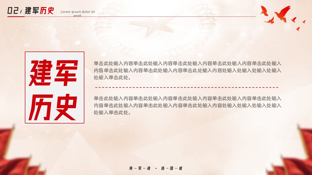 幻燈片7.JPG