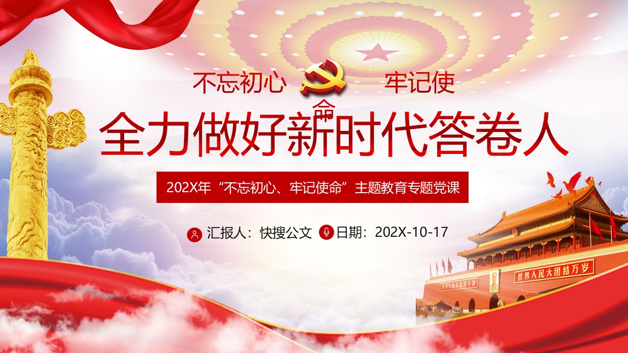 幻燈片1.JPG