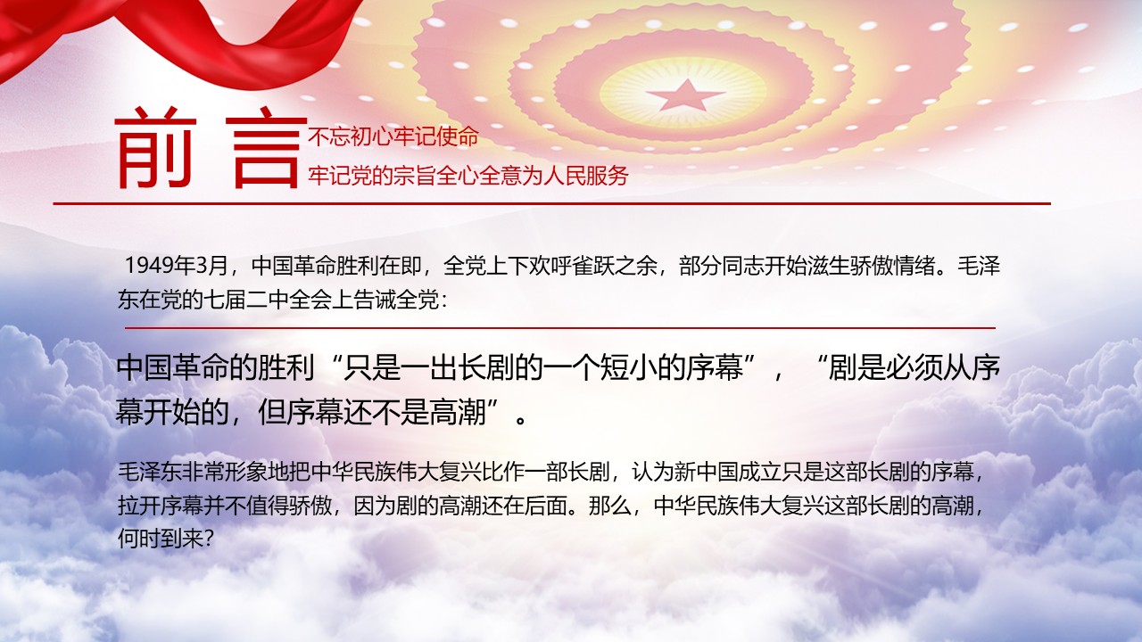 幻燈片2.JPG