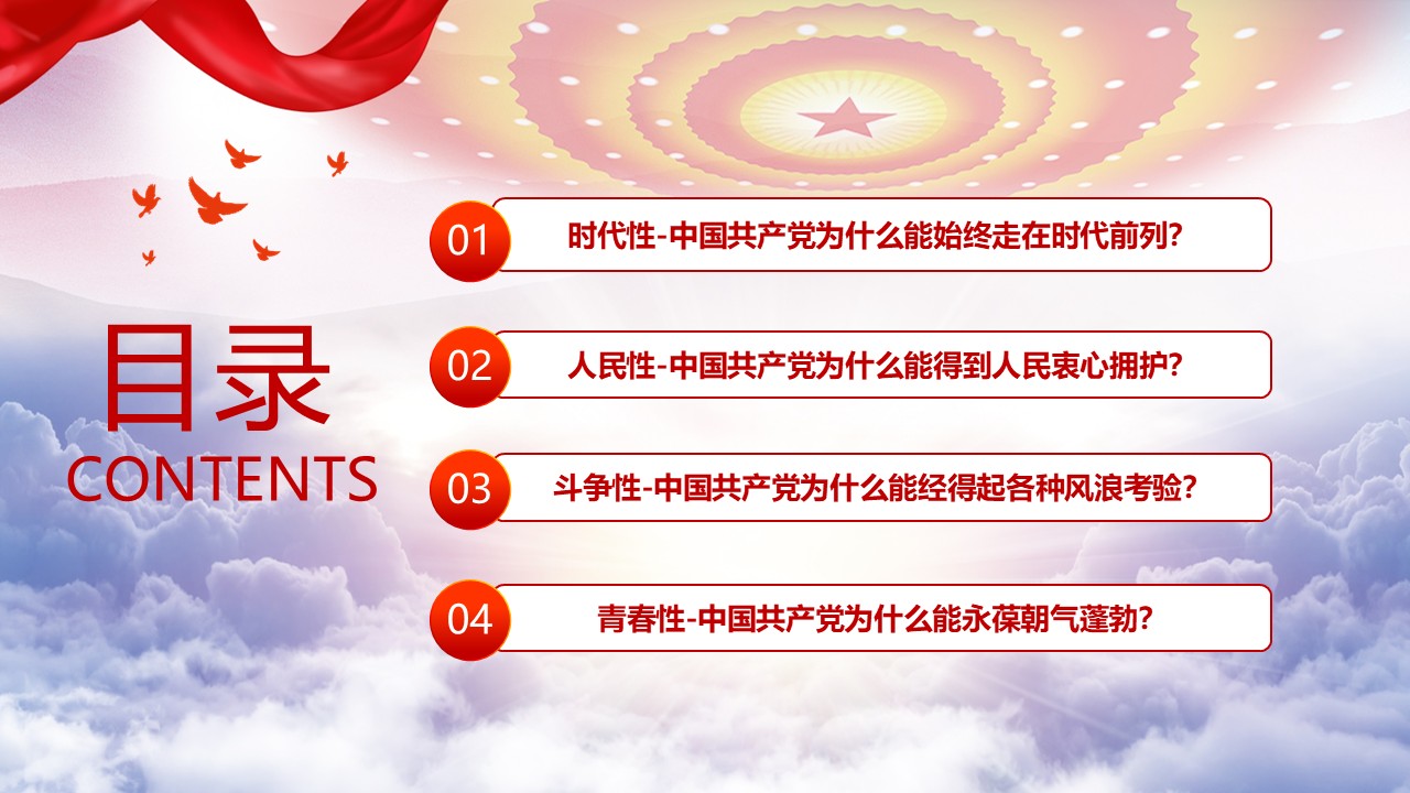 幻燈片3.JPG