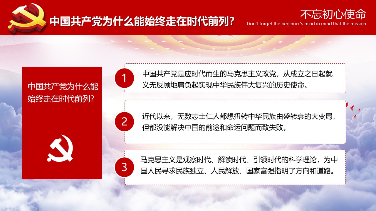 幻燈片7.JPG
