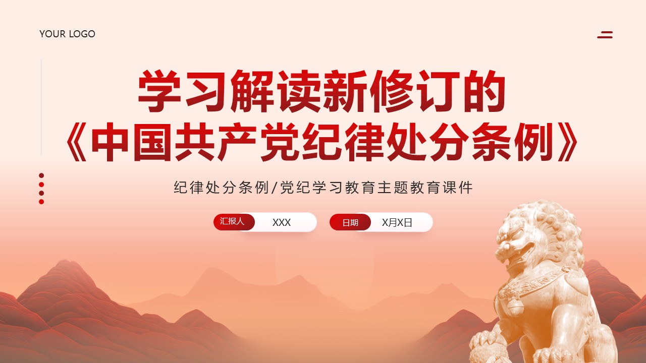 幻燈片1.JPG