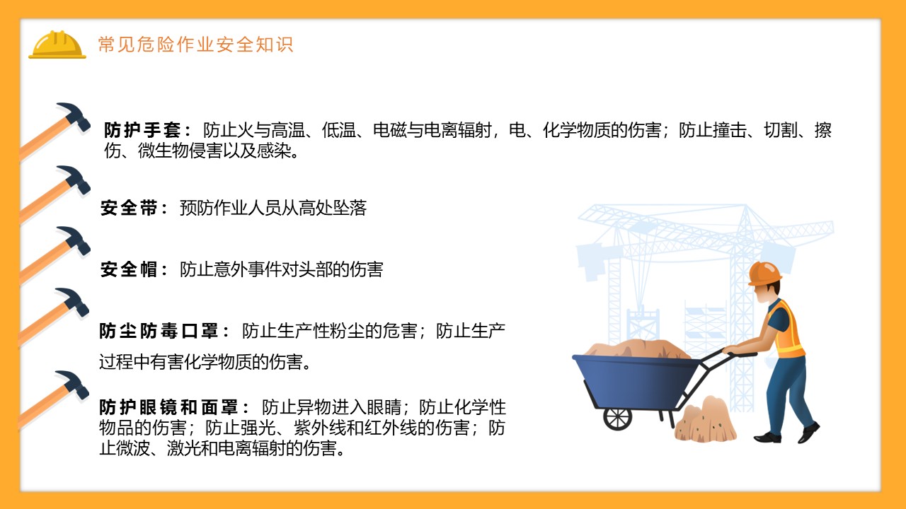 幻燈片6.JPG