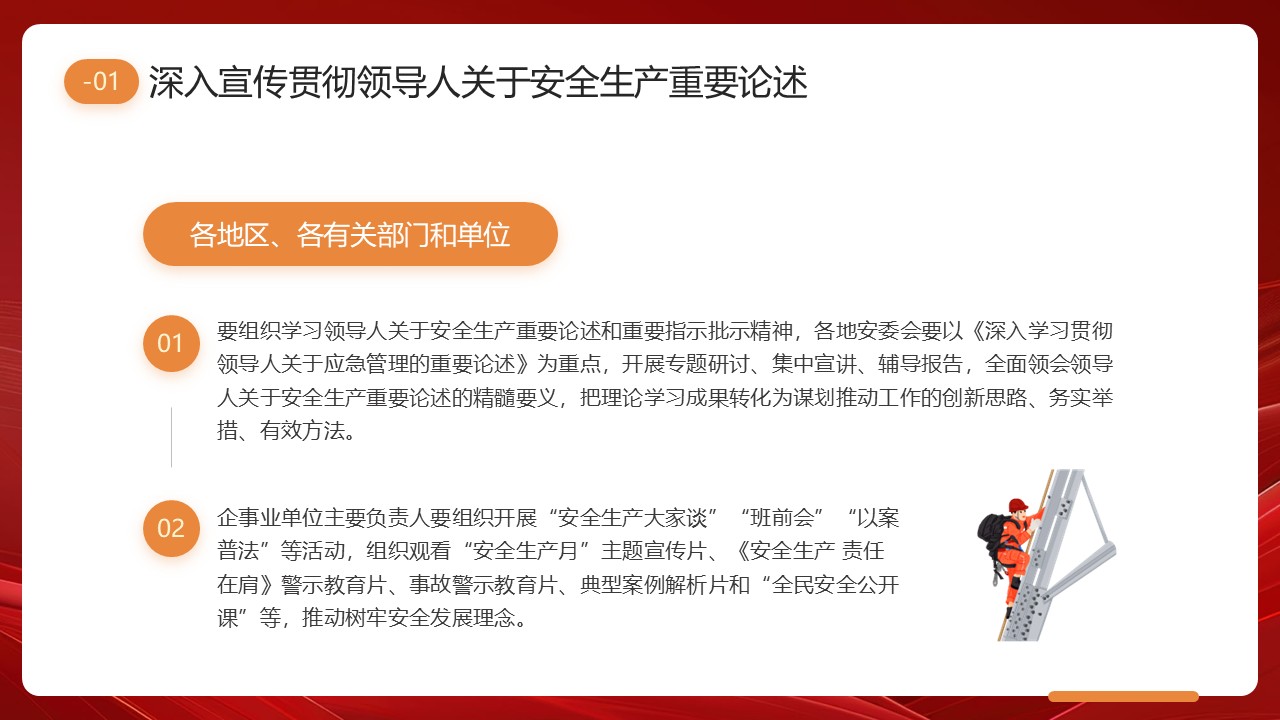 幻燈片5.JPG