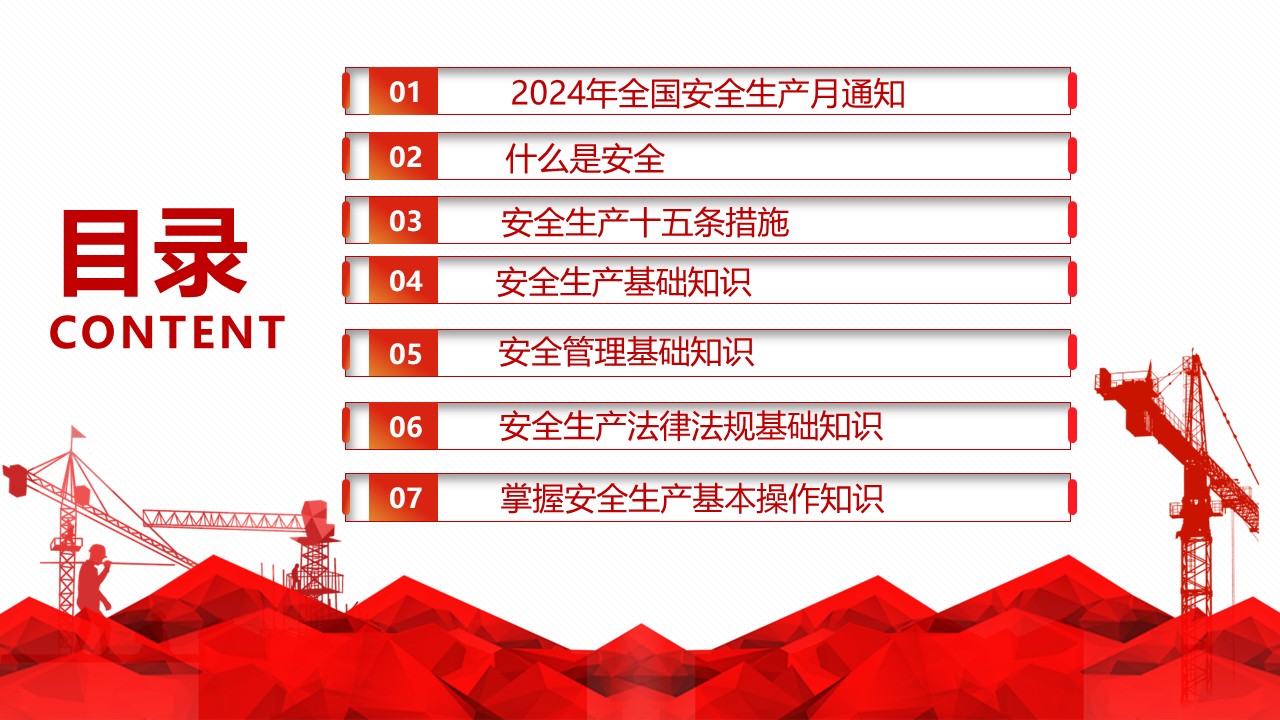幻燈片2.JPG