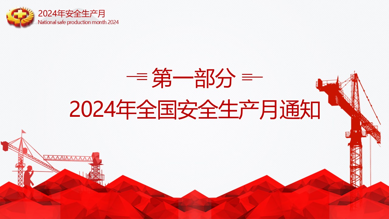 幻燈片3.JPG