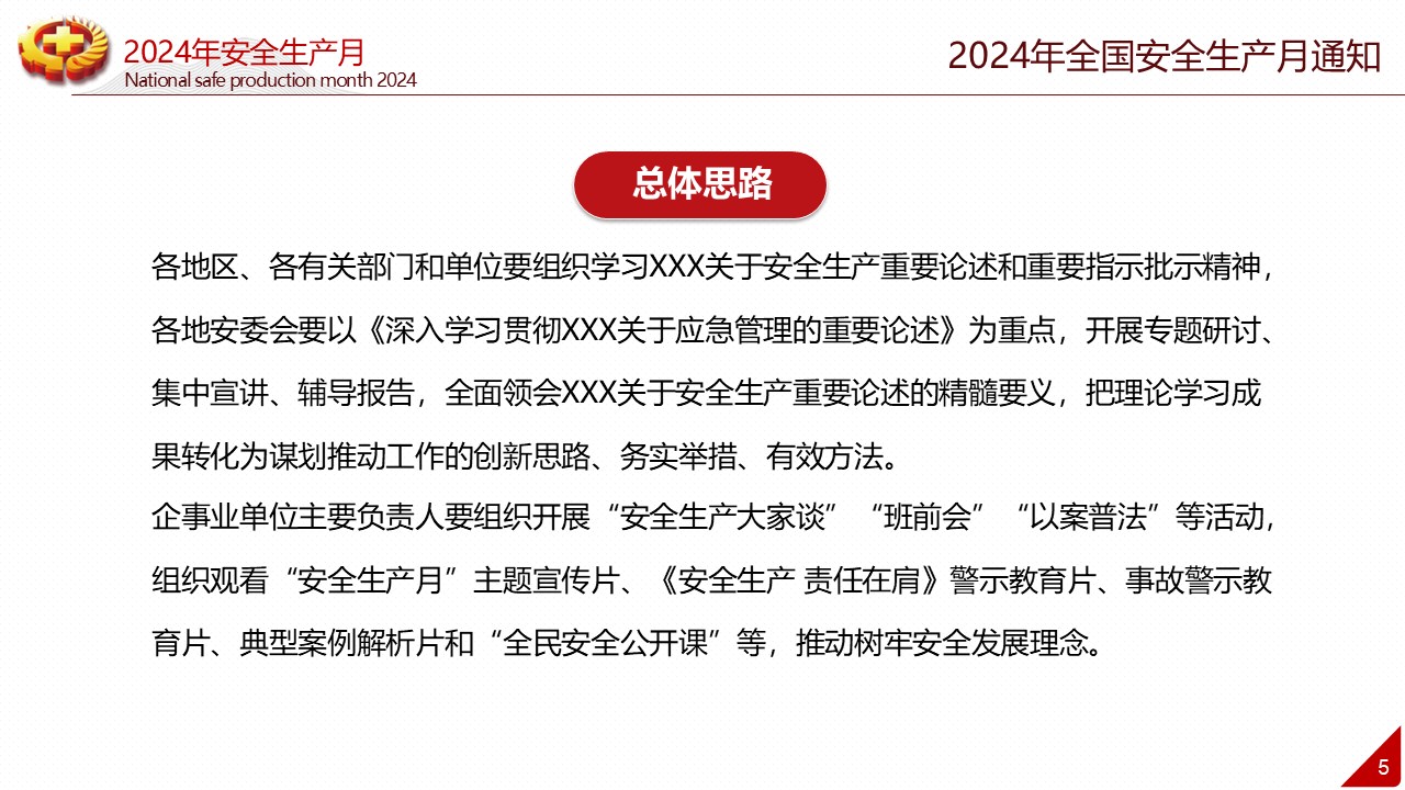 幻燈片5.JPG