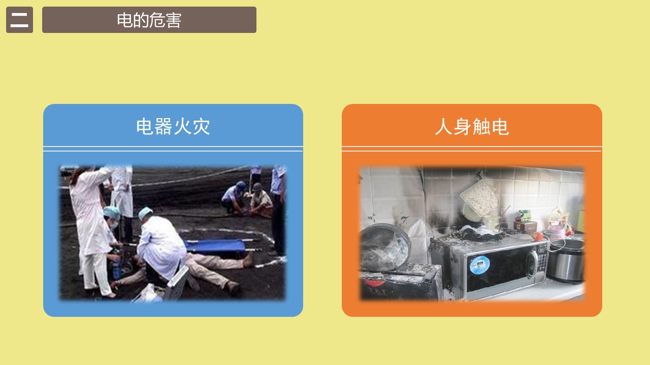 幻燈片5.JPG